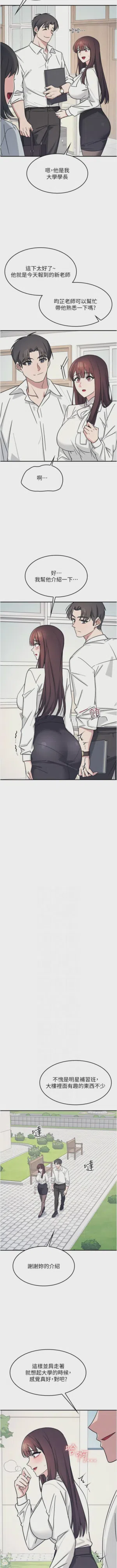 第313页图
