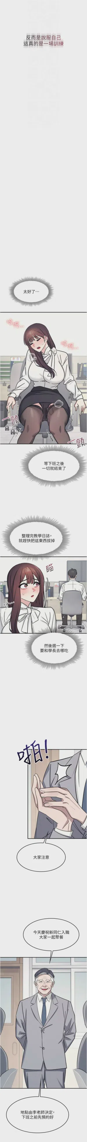 第319页图