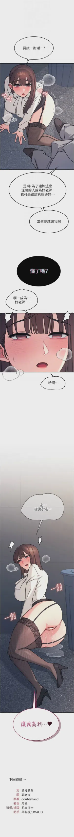 第333页图