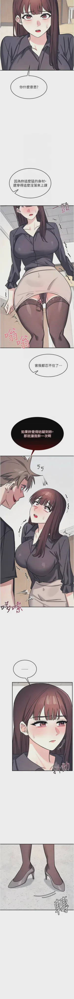 第342页图