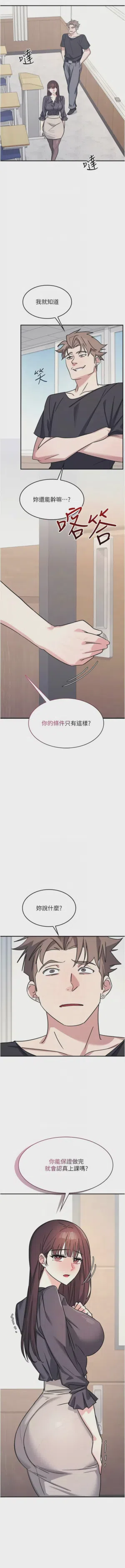 第343页图