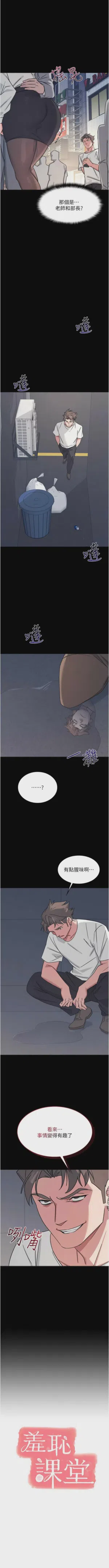 第349页图