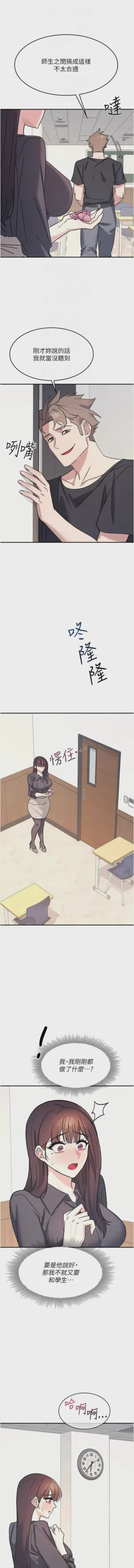 第351页图