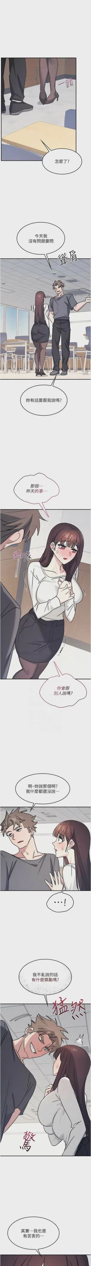 第357页图