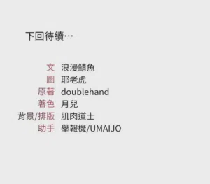 第359页图
