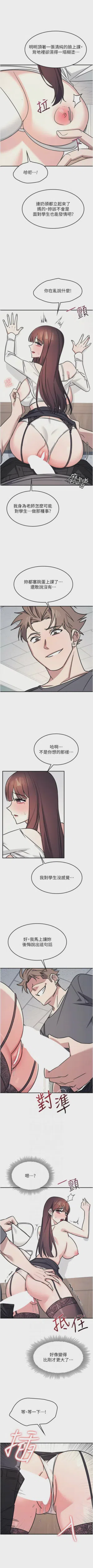 第361页图