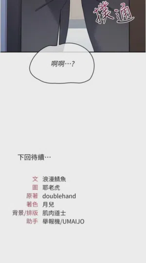 第383页图