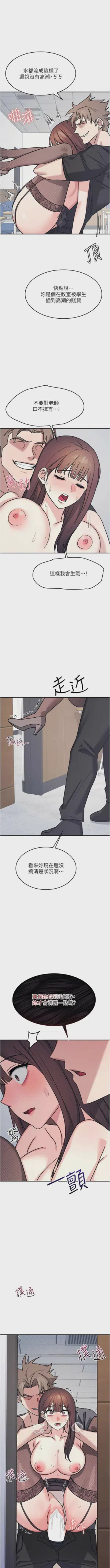 第384页图