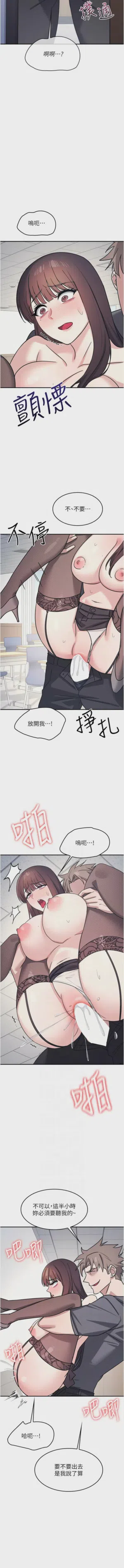 第385页图