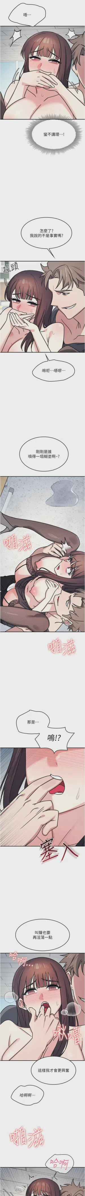 第386页图