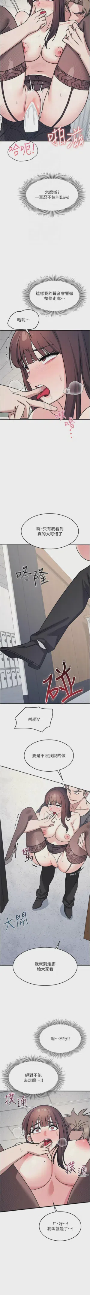 第387页图