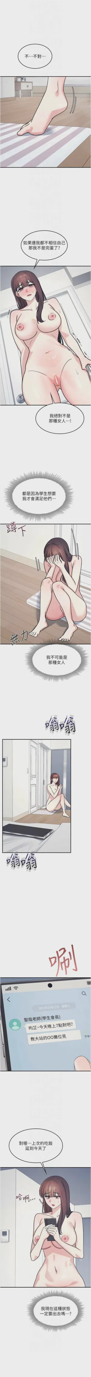 第393页图