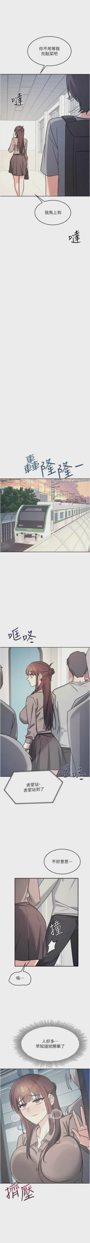 第396页图