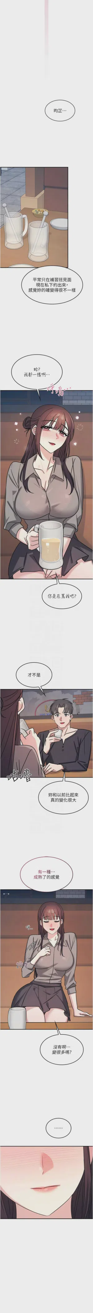 第408页图