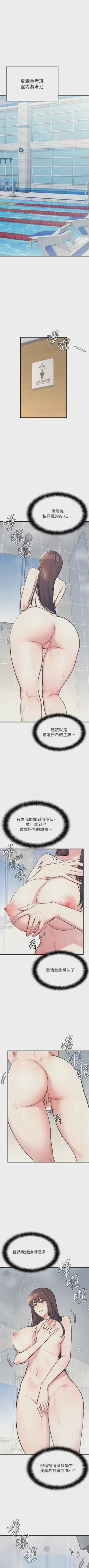 第42页图