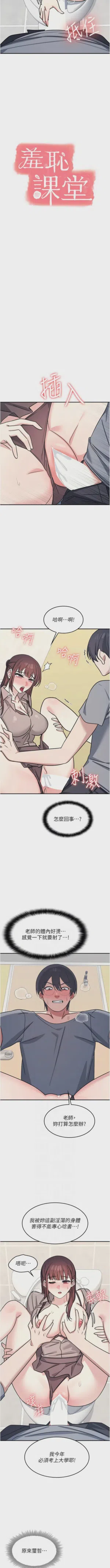 第437页图