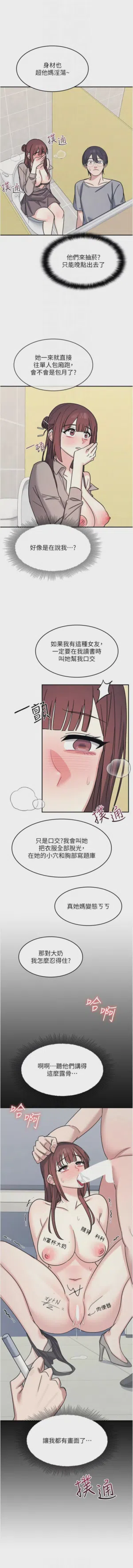 第443页图