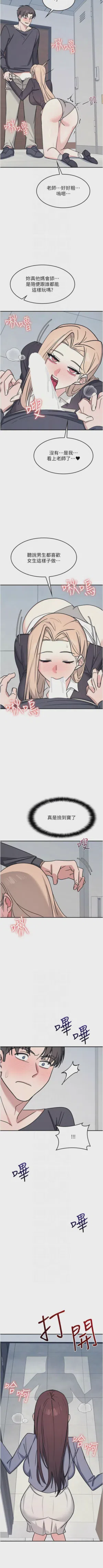 第456页图