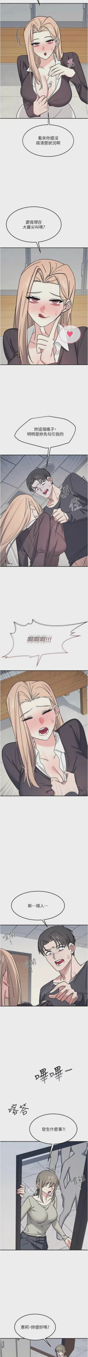 第465页图
