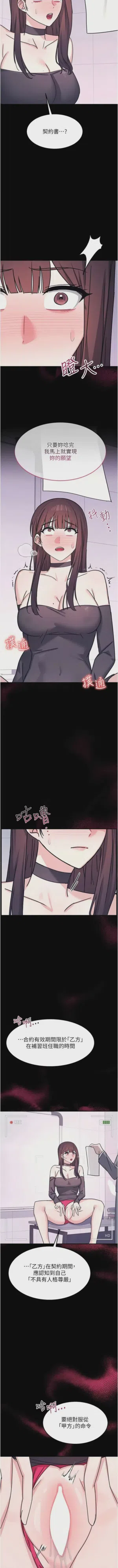 第477页图