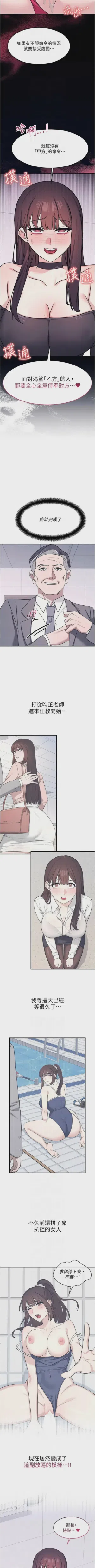 第478页图