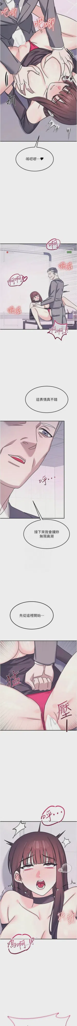 第481页图