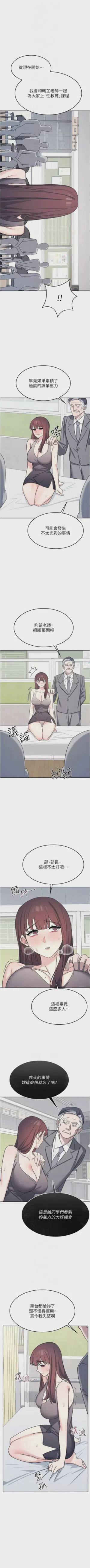 第492页图