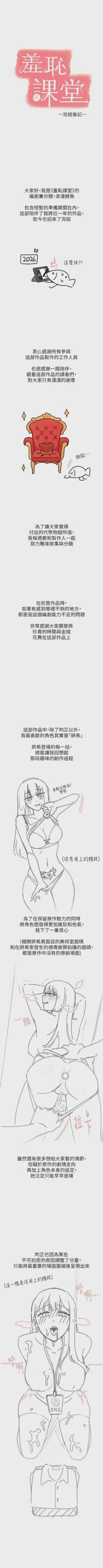 第511页图