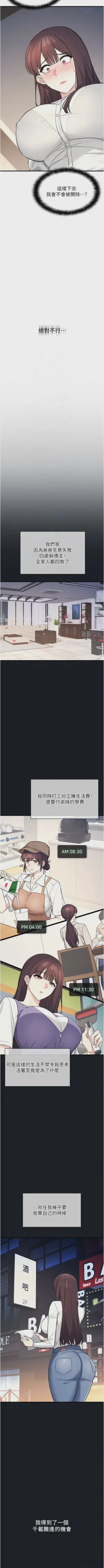 第53页图