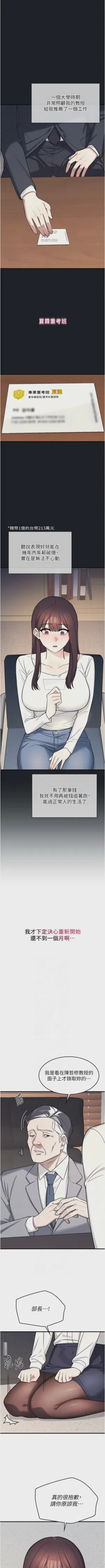 第54页图