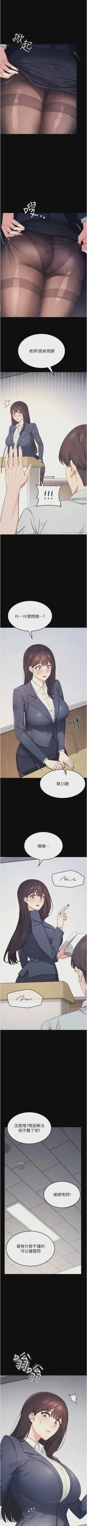 第6页图