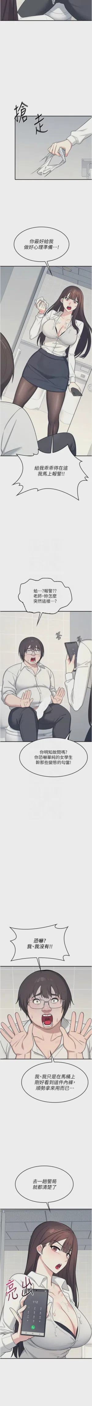 第69页图