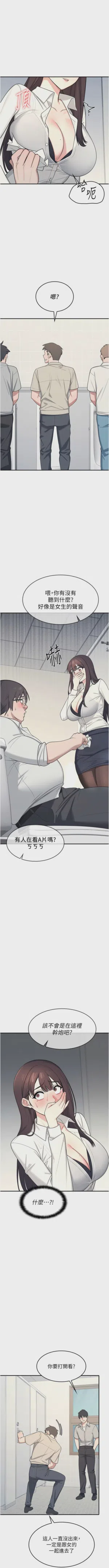 第71页图