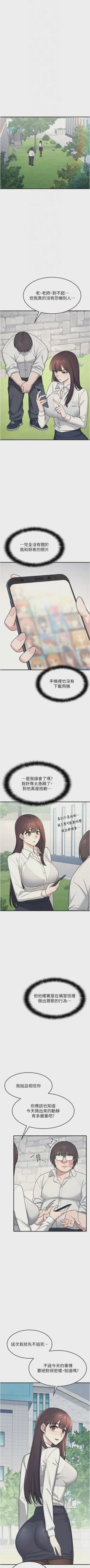 第76页图