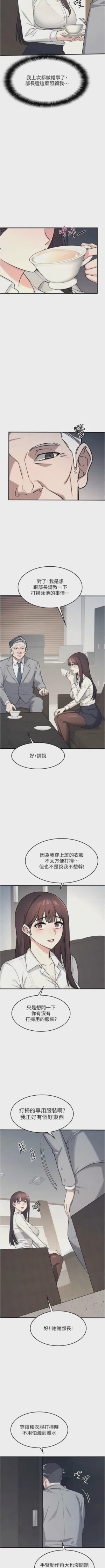 第79页图