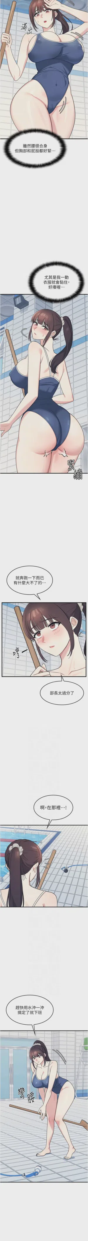 第82页图