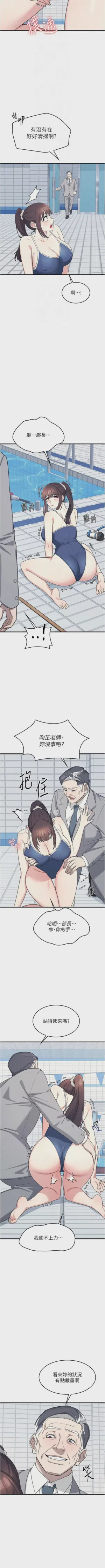 第84页图