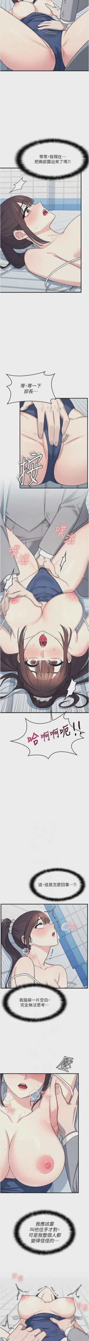 第86页图
