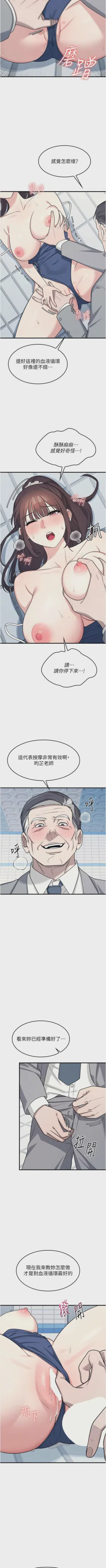 第87页图