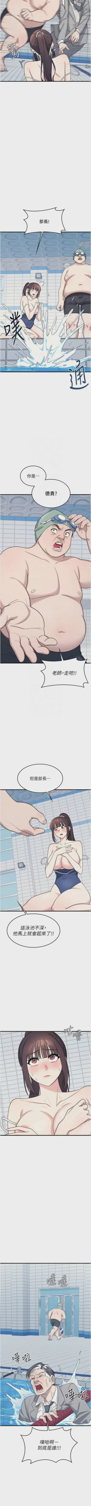 第89页图