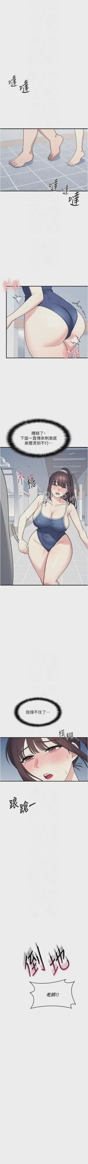 第90页图