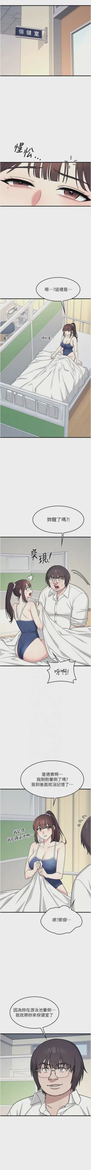 第91页图