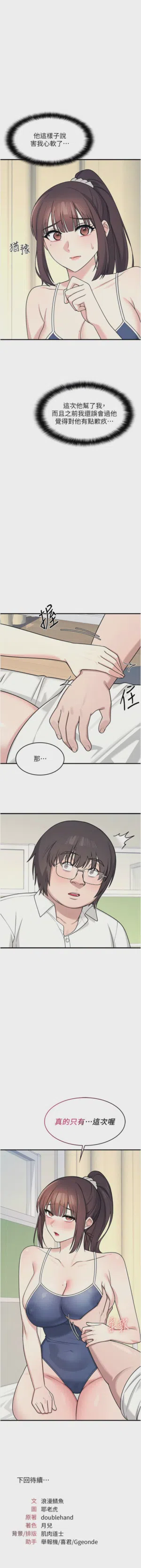 第94页图