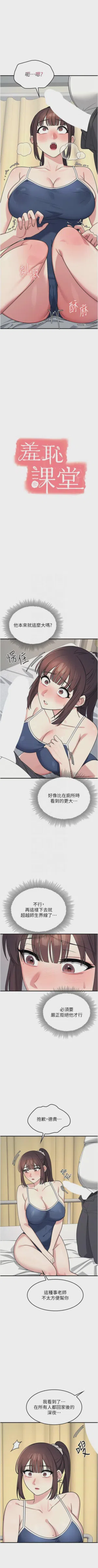 第99页图