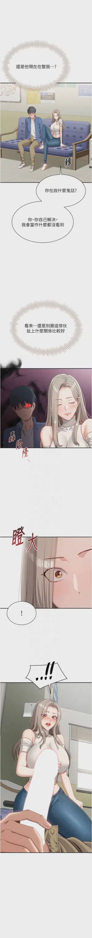 第100頁圖