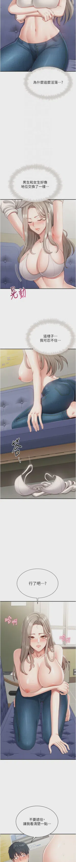 第103頁圖