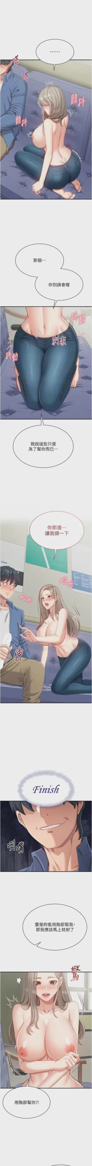 第105頁圖
