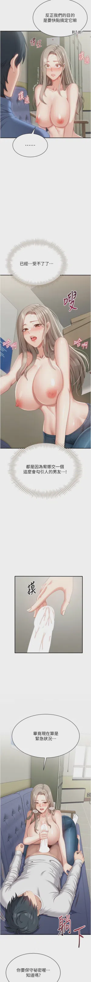 第106頁圖