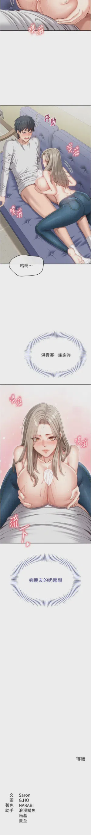 第108頁圖