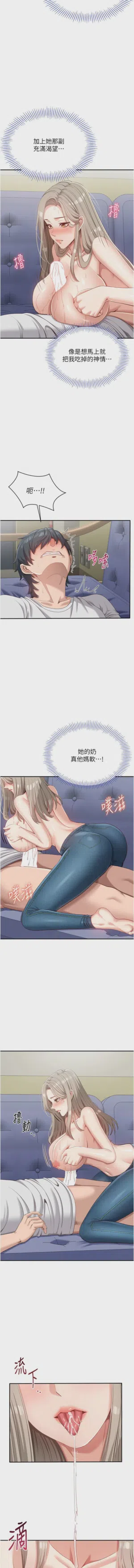 第111頁圖